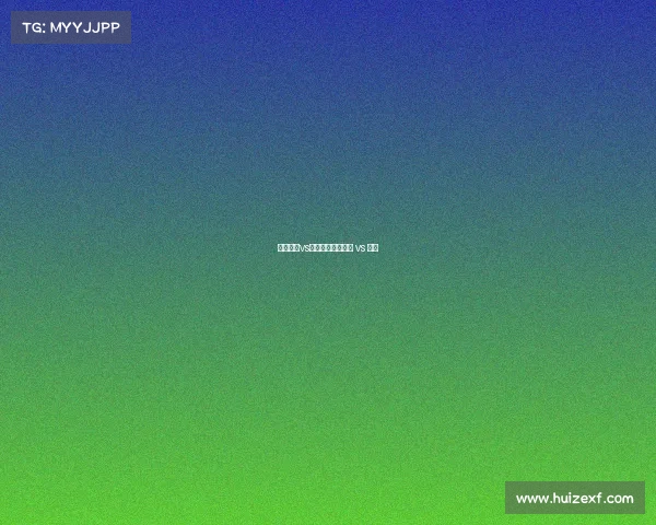 多特蒙德vs拜仁赛事多特蒙德 vs 拜仁